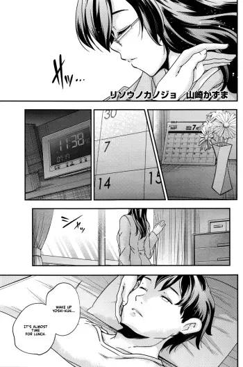 Ideal Girlfriend manga cover