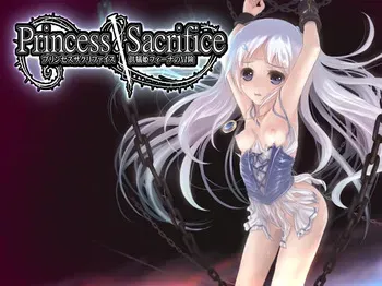 [Cat whiskers RADIO] Princess Sacrifice -Adventure of Feena- Ver.1.07 manga cover