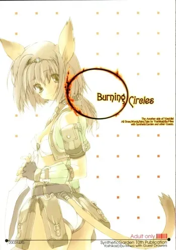 (C65) [Synthetic Garden (Various)] Burning Circles (Final Fantasy XI) manga cover