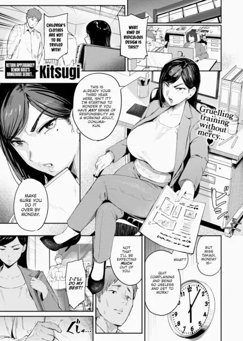 I Won't Let You Say "Yikes! That's Cringe!!" manga cover