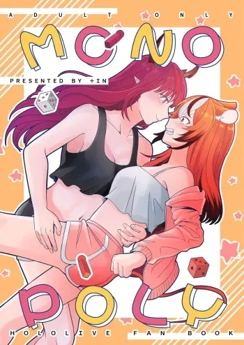 Monopoly manga cover