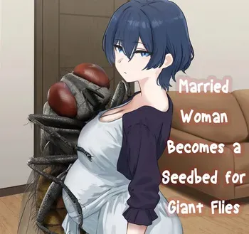 [1 Dot Migi ni Zura Shite Kudasai] Married Woman Becomes a Seedbed for Giant Flies | Hitodzuma wa Kyoudai Bae-tachi no Naedoko to Naru [English] manga cover