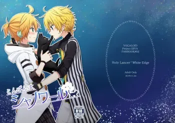 [Sudati (Sudati)] Konbanwa, Chat Noir (VOCALOID) [Digital] manga cover