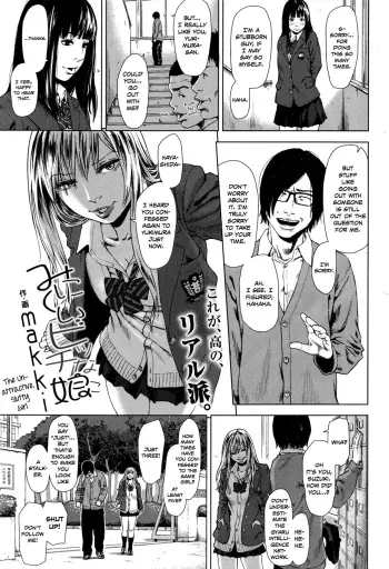 Minikui Bitch na Ko | The Unattractive, Slutty Girl manga cover