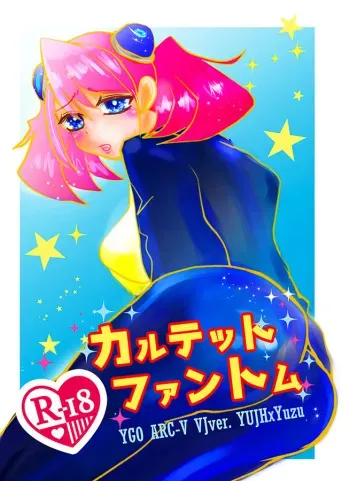 [Daita@ sen bato o 37][Sen bato 19 shinkan] VJ jigen yu yuyuyu x yuzu junbi-gō [seijin Mukai] (Yu-Gi-Oh! ARC-V)sample manga cover