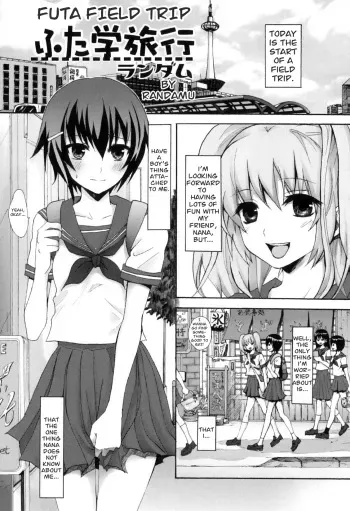 [Random] Futa Gakuryokou | Futa Field Trip (Futanarikko Lovers 12) [English] [Iris Caldor] manga cover