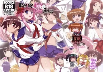 Shirayuri no Hana ga Saku Koro ni | When the White Lilies Bloom manga cover