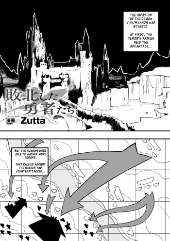 [Zutta] Haiboku Shita Yuusha-Tachi | The Heroes Were Defeated (2D Comic Magazine Joutai Henka de Bad End! Vol. 2) [English] [Szayedt] [Digital] manga cover