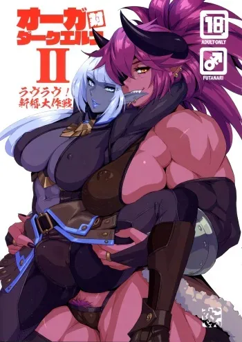 (C102) [M-ya (Mikoyan)] Ogre tai Dark Elf II Love Love! Shinkon Daisakusen manga cover