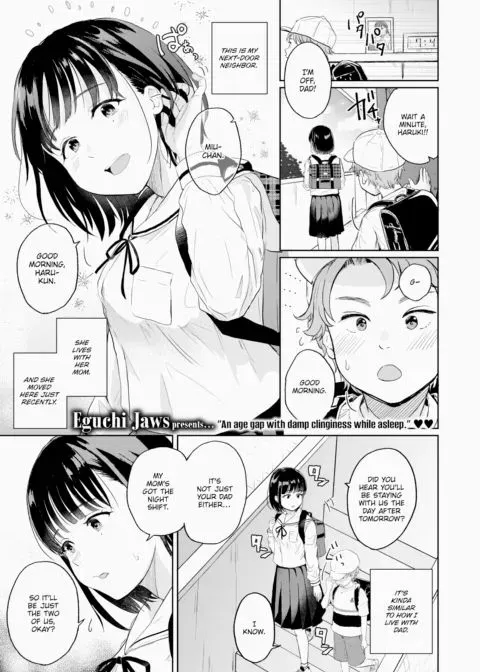 Big Sister Little Brother manga cover