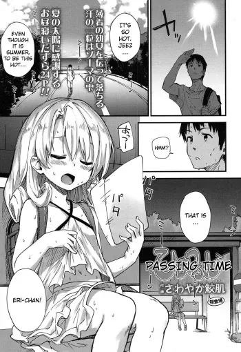 [Sawayaka Samehada] Himatsubushi | Passing Time (COMIC LO 2017-02) [English] [KonaKona] [Digital] manga cover