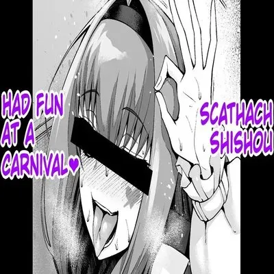 Scathach Shishou Had Fun At A Carnival [Doujinshi] manga cover