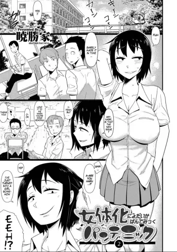 Nyotaika Pandemic 2 manga cover