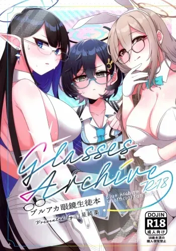 (C102) [Shiroboshi Junyaku (Ryusei★)] Glasses Archive (Blue Archive) manga cover