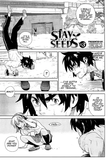 Stay Seeds Chapter 3 manga cover