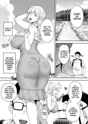 My blonde wife gets fucked and seduced by my chad uncle manga cover
