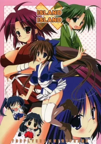ISLAND x ISLAND manga cover