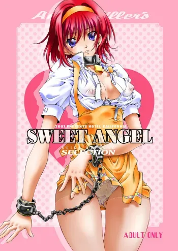 [Hotel California (Natsuno Suika)] SWEET ANGEL SELECTION [Digital] manga cover
