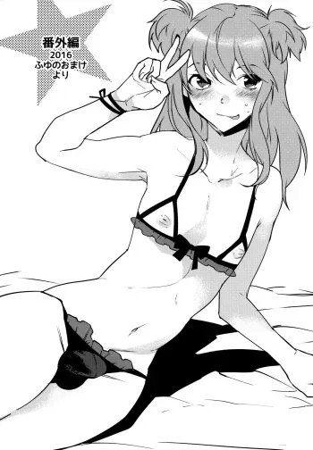 Josou Danshi x Ore Bangaihen manga cover