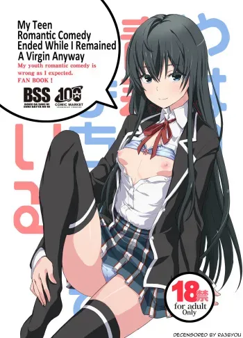 Douse Ore no Seishun Love Come wa DT de Owatteiru | My Teen Romantic Comedy Ended With Me Staying A Virgin Anyway manga cover