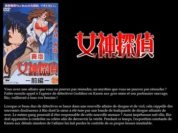 shin ban megami tantei vinus file 1 (Oav) manga cover