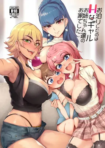 [A Gokuburi (Sian)] Otomari Shita no wa H na Gal Onee-chan-tachi no Ouchi deshita [Digital] manga cover