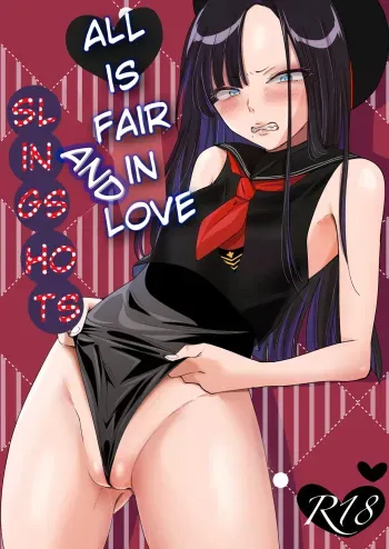 Ai wa Senryaku Eunhwa wa High Leg | All is Fair in Love and Slingshots manga cover