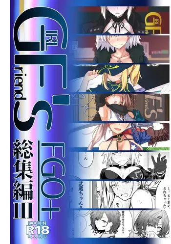 [Kyokutou Koumuten (Kikunosukemaru)] GIRLFriend's Soushuuhen III FGO+ (Fate/Grand Order, THE iDOLM@STER: Shiny Colors) [Digital] manga cover