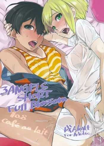(C84) [Yokoshimanchi. (Ash Yokoshima)] 3 ANGELS SHORT Full Blossom #0.8 cafe au lait manga cover