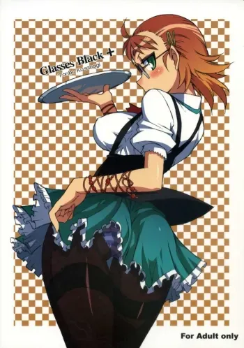 Glasses Black + manga cover