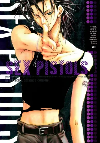 SEX PISTOLSYAOI manga cover