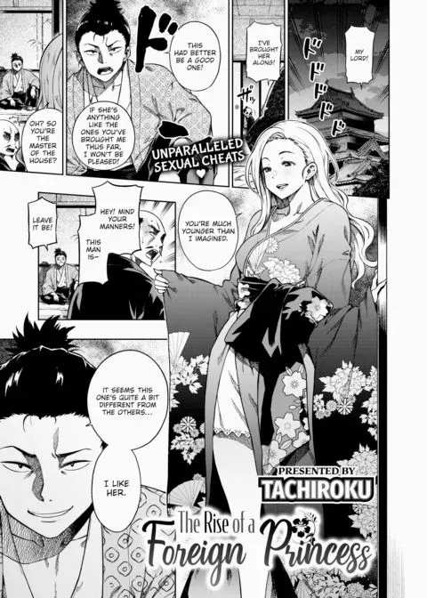 The Rise of a Foreign Princess manga cover