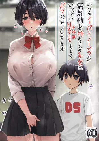 (C99) [Yakiniku Tabetai (Derauea)] Itsumo No-pan ‧ No-bura na Mukanjou Onee-chan no Shikyuu ni Ippai H na Koto (Osekkyou) o Shite Boku no Mono ni Suru Hon [Spanish] manga cover