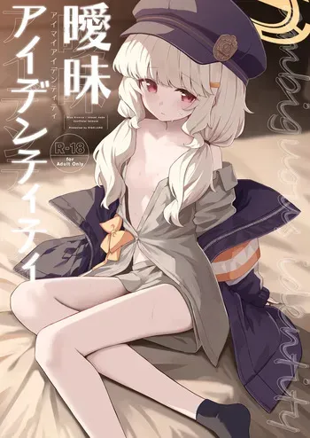 [HIGH:LAND (Takashima Shoa)] Aimai Identity | Ambiguous Identity (Blue Archive) [English] [Pinandhita 論理型] [Digital] manga cover