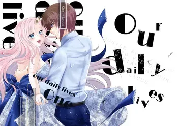 [ Kuro neko o mederukai ]Iour daily lives Oneo(Mobile Suit Gundam seed) manga cover