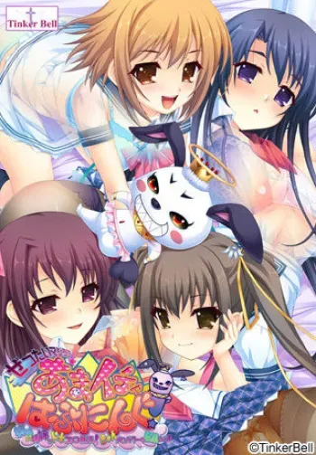[Tinkerbell] Zettai Maji Love! Amaicha Happening! ~Shimai x Shimai de Doki Ero Seikatsu! Kyun Melopower wo Shuushuu Seyo!~ manga cover