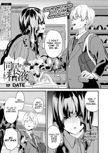 Doukyo Suru Neneki -Nitaime- Ch. 5 COMIC Unreal 2025-02 Vol. 113) manga cover
