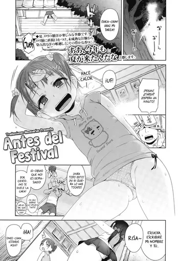 [Atte Nanakusa] Omatsuri Maeni | Antes del Festival (Comic LO 2015-10) [Spanish] [Traducciones necesarias] manga cover