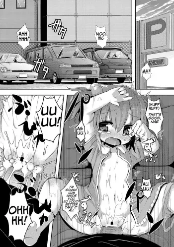 Nae's BathATF manga cover
