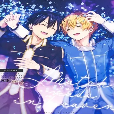 Match Made In Heaven [Yaoi] [Doujinshi] manga cover