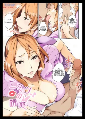 [isao] Himitsu no Yuuwaku | Secret Temptation (Ecchi Mix!!) [Spanish] [Hentai Galaxy] [Decensored] manga cover