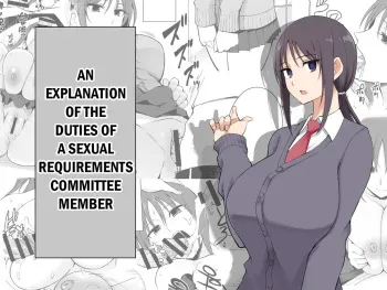 [p-kan (p no Ji)] Seishori Iin no Katsudou Setsumeikai | An Explanation of the Duties of a Sexual Requirements Committee Member [English] manga cover