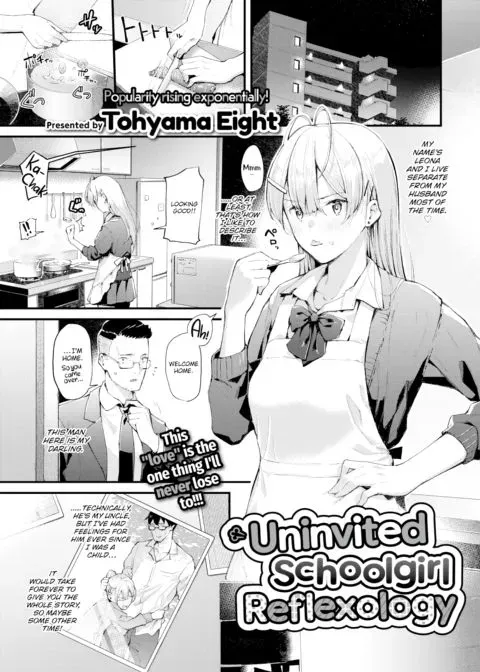 Uninvited Schoolgirl Reflexology manga cover