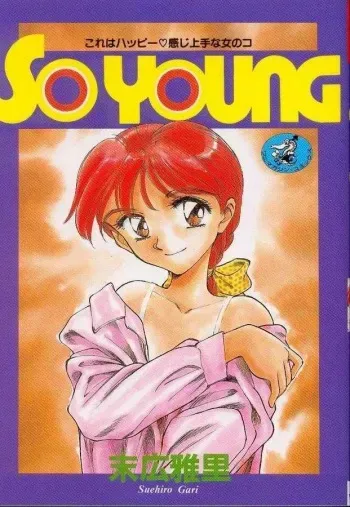 [Suehirogari] Boku ga Kanojo de Kanojo ga Sensei?! | I'm her and she's the teacher?! (So Young) [English] [Farhad TG Manga] manga cover