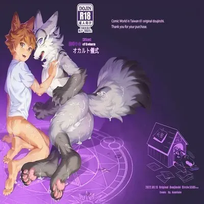Occult Homecoming Ritual [Yaoi] [Original] manga cover