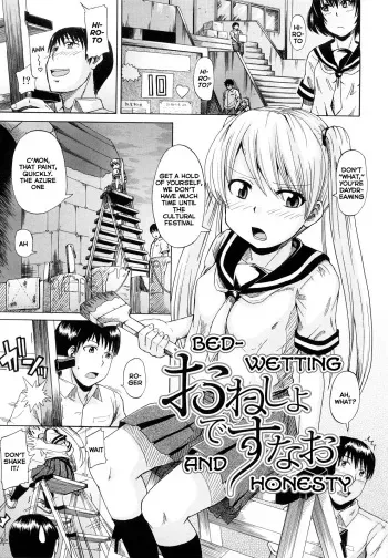 Onesho De Sunao | Bed-wetting and Honesty manga cover