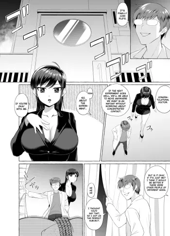 Manga About a Creepy Otaku Transforming into a Beautiful Woman manga cover