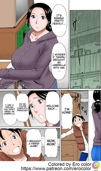 Ame no Hi no Gogo A Rainy Day's Afternoon manga cover