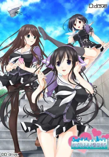 [D:drive.] Tsugou no Ii Kanojo Tachi manga cover