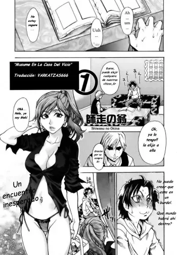 [Shiwasu no Okina] Musume. No Iru Fuuzoku Biru | Musume En La Case Del Vicio Ch. 1 (COMIC Aun 2006-12) [Spanish] {varkatzas666} [Decensored] manga cover